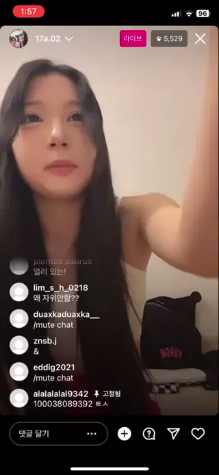 17a leaked video preview