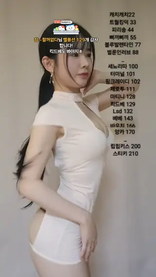 3c3c3c leaked video, frame 3