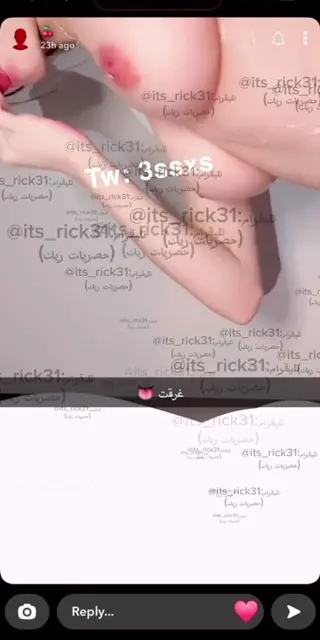3ssxs leaked video, frame 2
