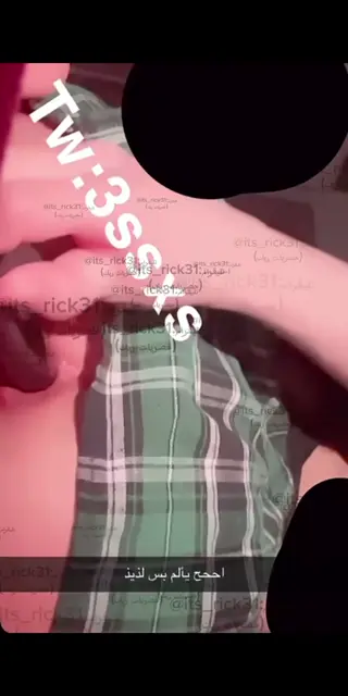 3ssxs leaked video, frame 6