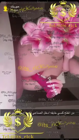 3ssxs leaked video, frame 4