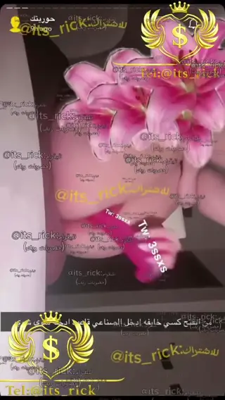 3ssxs leaked video, frame 5