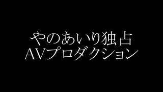 airi_yanooo leaked video, frame 6