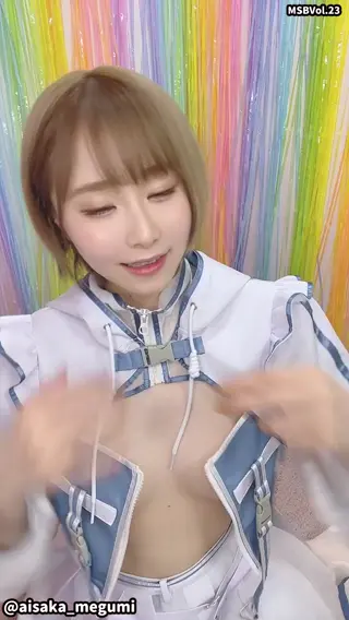 aisaka_megumi leaked video, frame 1
