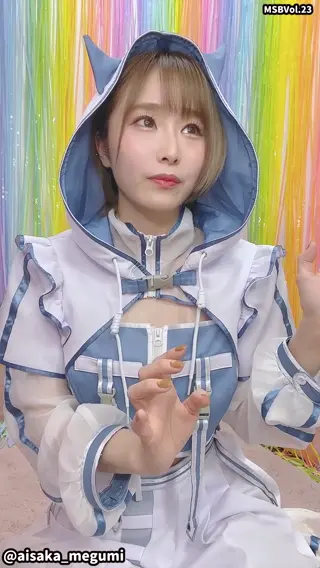 aisaka_megumi leaked video, frame 1