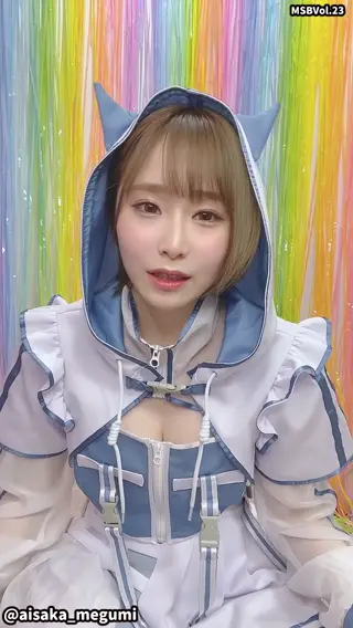 aisaka_megumi leaked video, frame 4