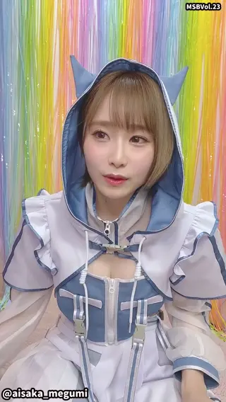 aisaka_megumi leaked video, frame 5