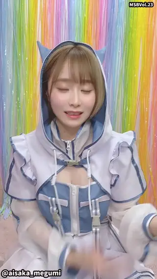 aisaka_megumi leaked video, frame 6