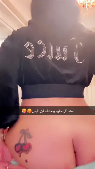 aldivahaifa leaked video, frame 2