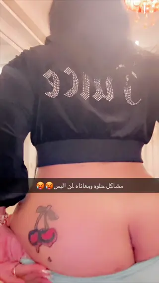 aldivahaifa leaked video, frame 3