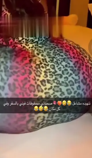 aldivahaifa leaked video, frame 2