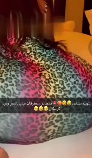 aldivahaifa leaked video, frame 3