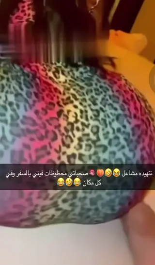 aldivahaifa leaked video, frame 4