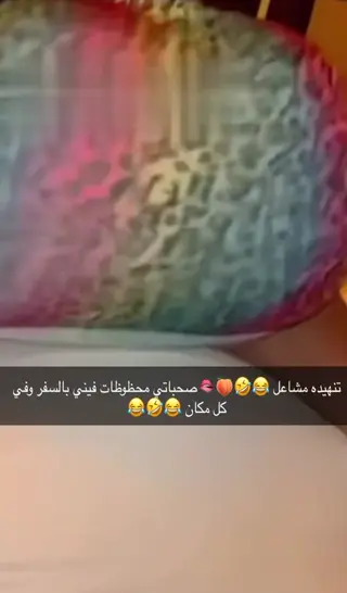 aldivahaifa leaked video, frame 5