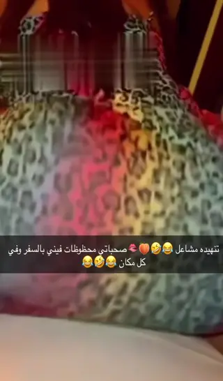 aldivahaifa leaked video, frame 6