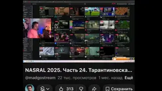 alinarin leaked video, frame 6
