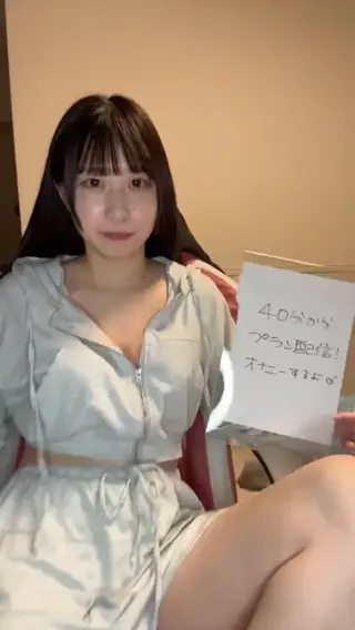 amimipan leaked video preview