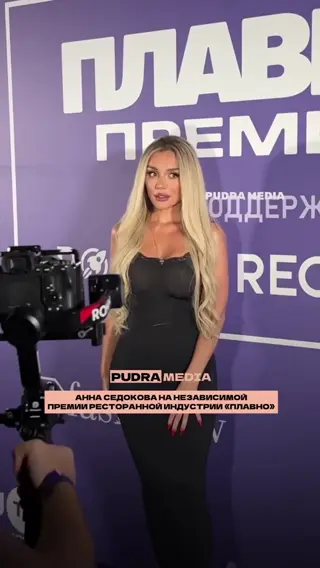 annasedokova leaked video, frame 6