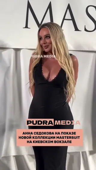 annasedokova leaked video, frame 5