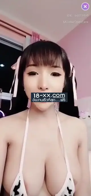 aom_yumi leaked video, frame 1