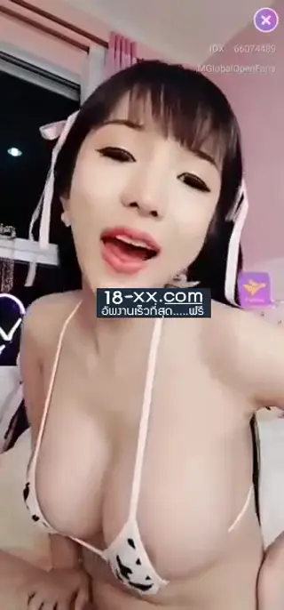 aom_yumi leaked video, frame 2