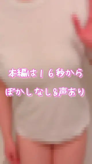 asuasuasu0720 leaked video preview
