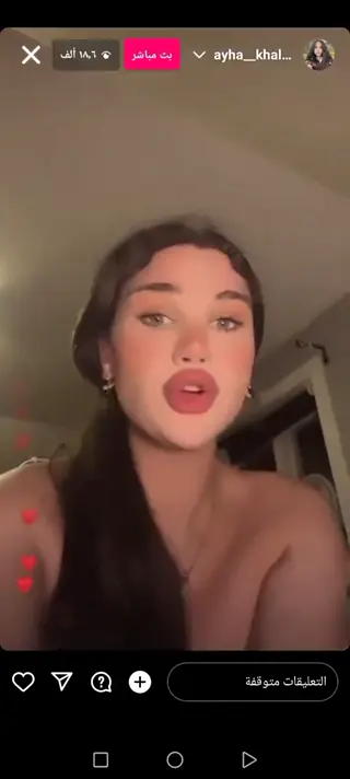ayna leaked video preview