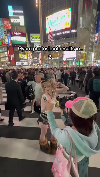 caties leaked video, frame 2