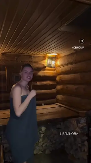 celikovavi leaked video preview