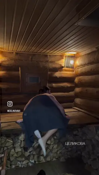 celikovavi leaked video, frame 2