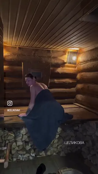 celikovavi leaked video, frame 3