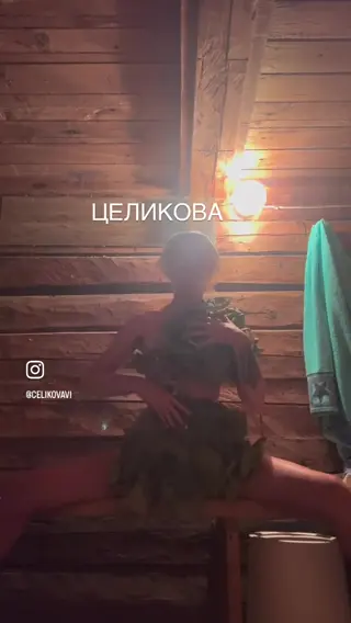 celikovavi leaked video, frame 2