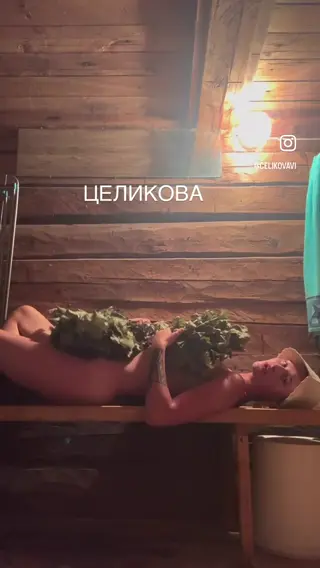 celikovavi leaked video, frame 4