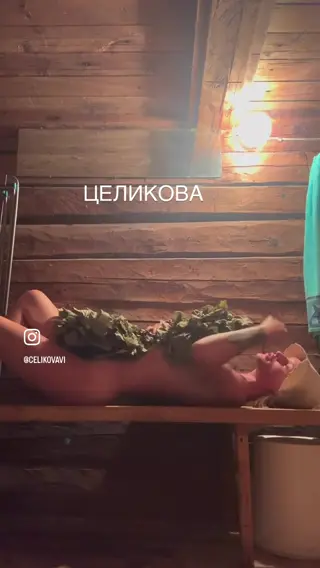 celikovavi leaked video, frame 5