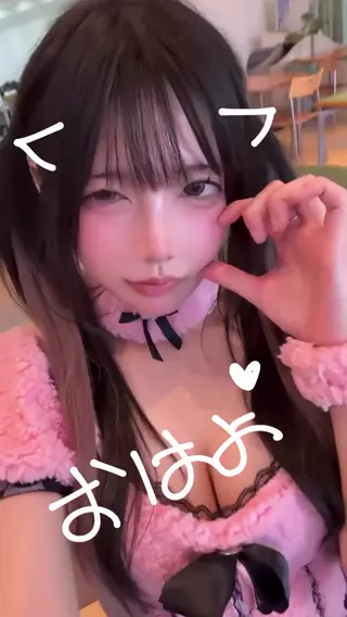 chulianeru leaked video, frame 2