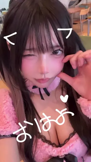 chulianeru leaked video, frame 3