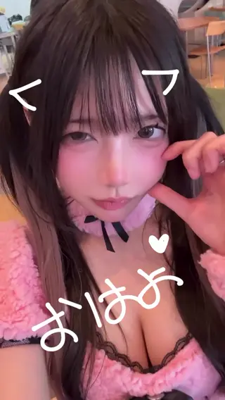 chulianeru leaked video, frame 4