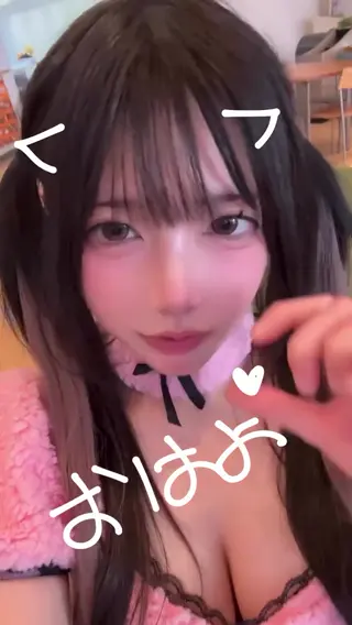 chulianeru leaked video, frame 5
