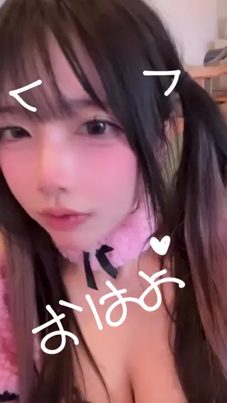 chulianeru leaked video, frame 6
