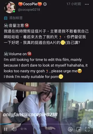 cocopie leaked video preview