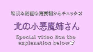 crn1014 leaked video, frame 6