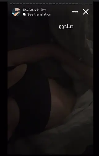 d0eg leaked video, frame 5