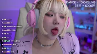 e_chi_h leaked video, frame 2