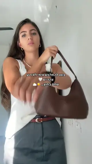 elabeeri leaked video, frame 4