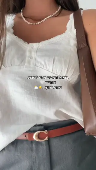 elabeeri leaked video, frame 5
