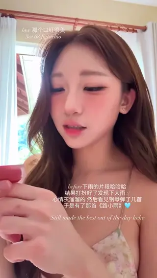 ellennnnn___ leaked video, frame 6