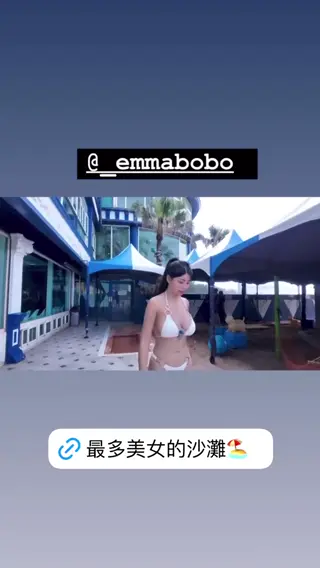 emmawu leaked video preview