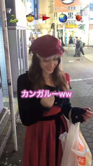 frenchbread1122 leaked video, frame 6