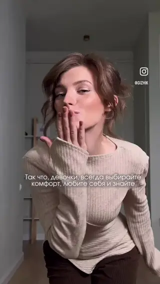 gizhik leaked video, frame 6