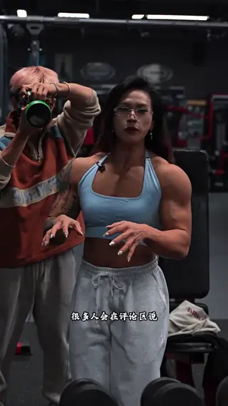gymdumpling leaked video, frame 3